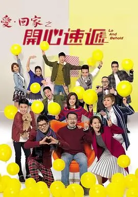 都市剧集精选切面的封面示意，暖黄玻璃花房色调