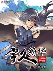 版本体验评测周牧的人物记录封面示意